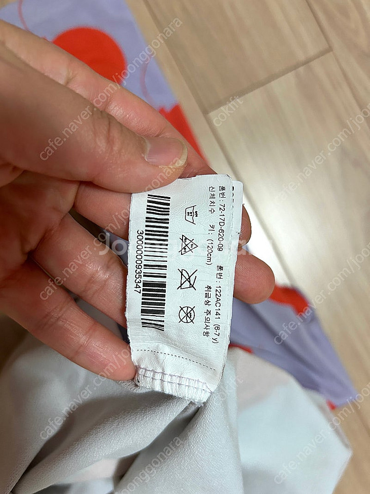 보보쇼즈 레쉬가드--9