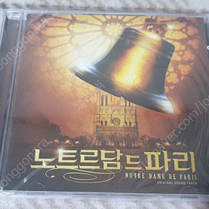뮤지컬 노트르담드 파리 2013년 ost 홍광호 팝니다