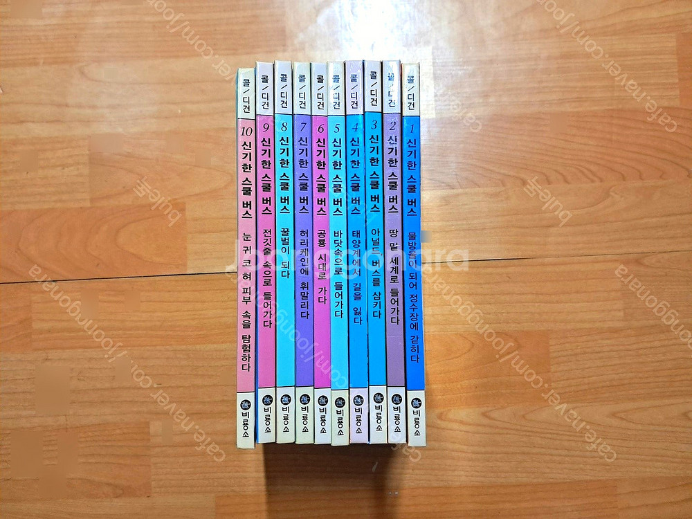 신기한 스쿨버스 키즈 30권 + 콜 디건 10권 + C...--6