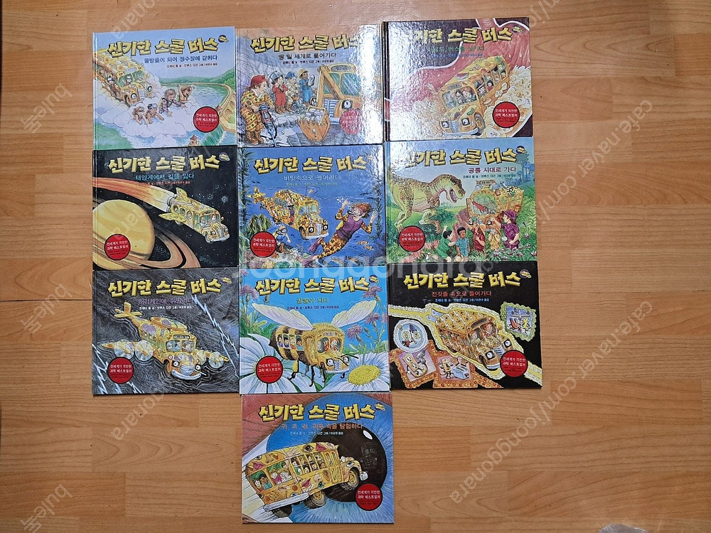 신기한 스쿨버스 키즈 30권 + 콜 디건 10권 + C...--8