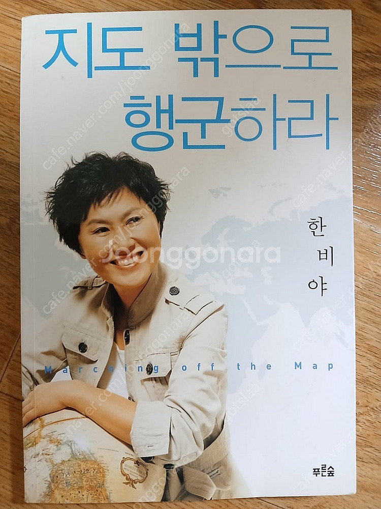 자기계발도서 27권--2