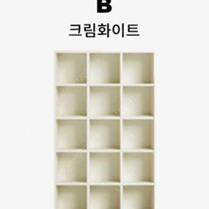 한샘. 5단 책장