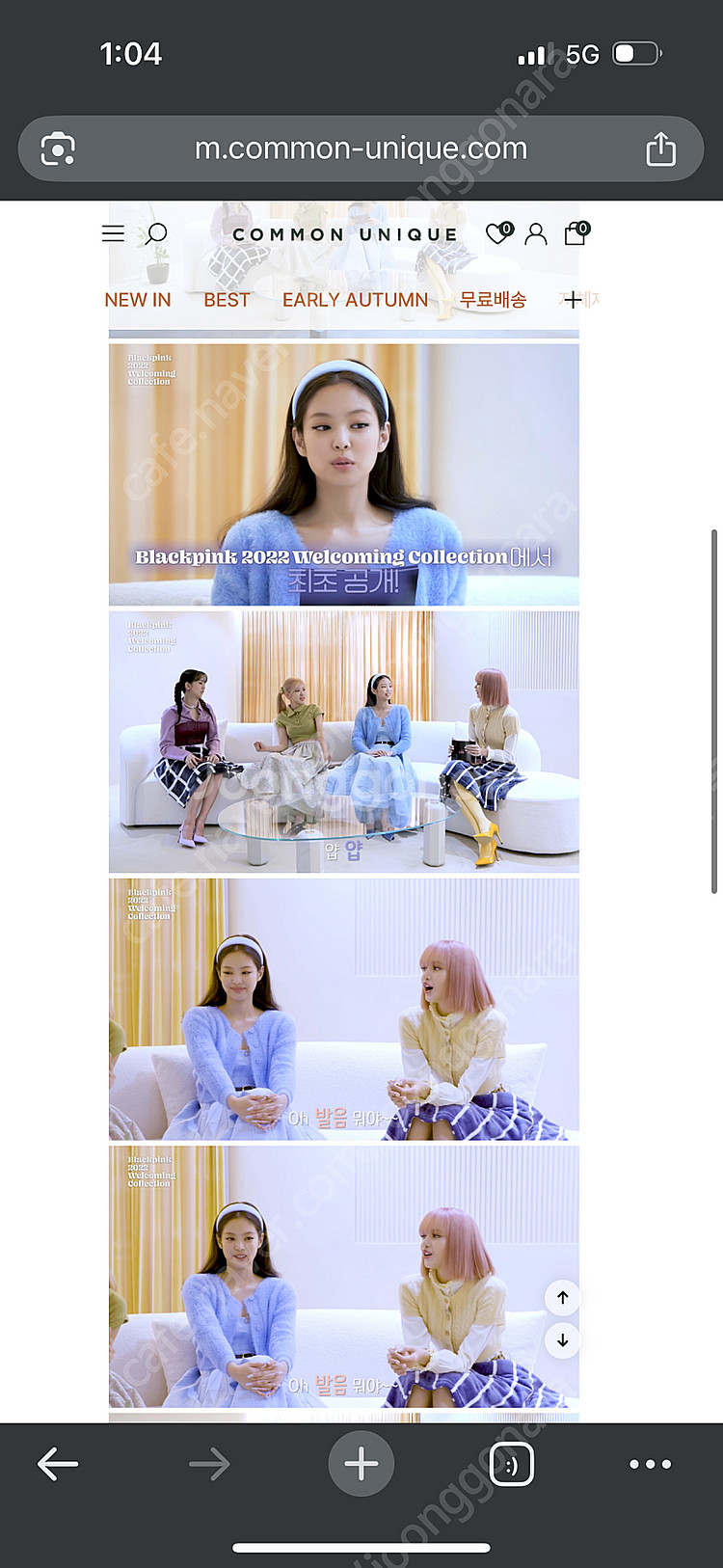 제니 착용 커먼유니크 크롭 퍼 니트 가디건 블루--0