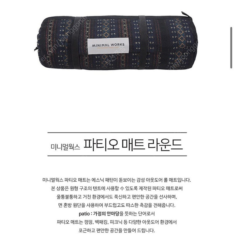 미니멀웍스 워터멜론 텐트 라임색상 풀셋 이미지