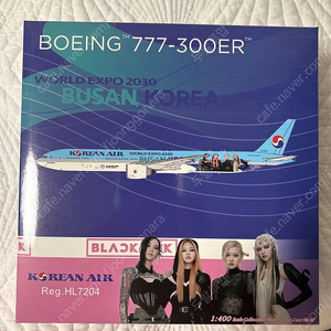 NG model 대한항공 777-300ER 블랙핑크 특도