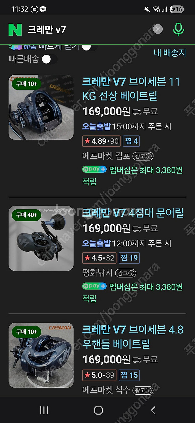 문어 로드, 릴, 합사 팝니다--1