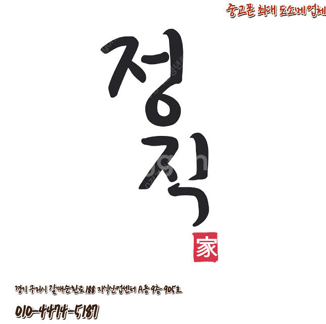 ◆특가◆ 아이폰7 32GB 블랙 중고폰,공기계 11만 ...--9