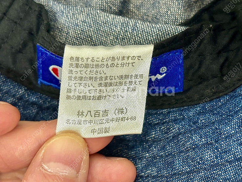 챔피온 사파리 데님 부니햇 버킷햇 카우보이햇--9