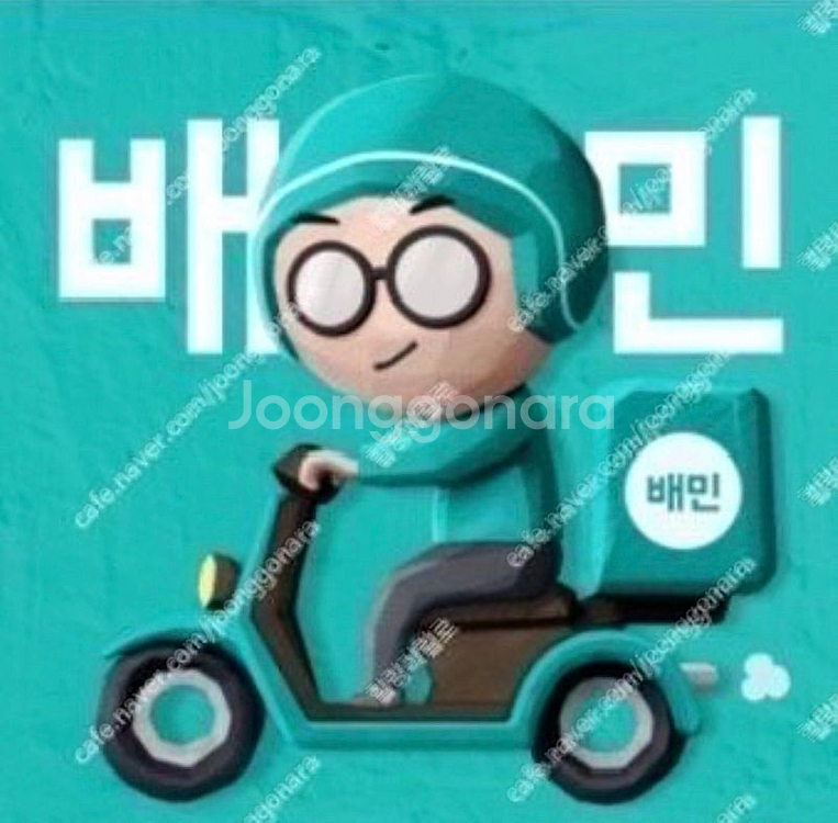 [24시간]배민 10% 할인 주문 해드립니다(배민클럽,...--0