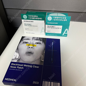 더마토리 메디힐 코팩 일괄 판매