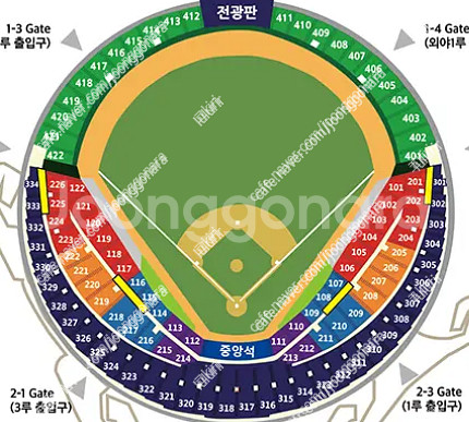 9월 20일 토요일 삼성 라이온즈 VS LG 3루 오렌...--0