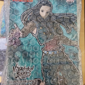 헌터x헌터 헌헌 이르미 바이브레이션 스타즈 vibration 피규어