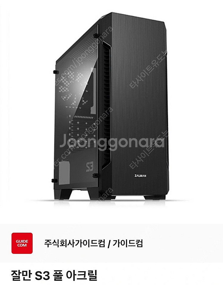 RTX5600 본체--0