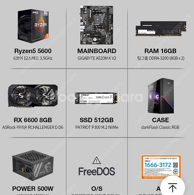 RTX5600 본체--1