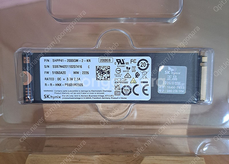 [SSD] SK하이닉스 P41 NVMe 2TB (도우정...--2