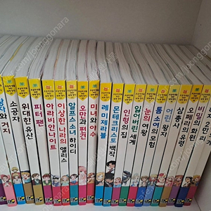 은하수 초등학생을위한세계명작