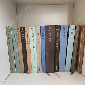 시공주니어 네버랜드클래식 40권