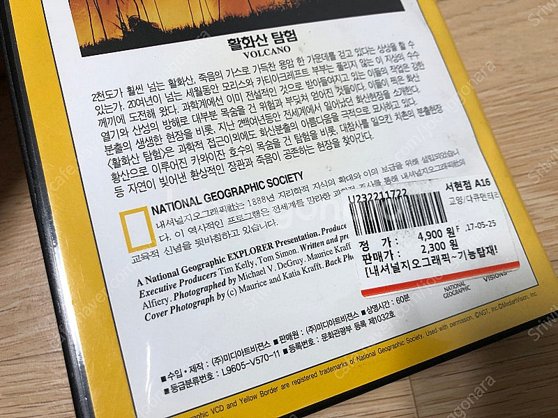 아동교육용 및 영화 DVD 판매합니다.--2