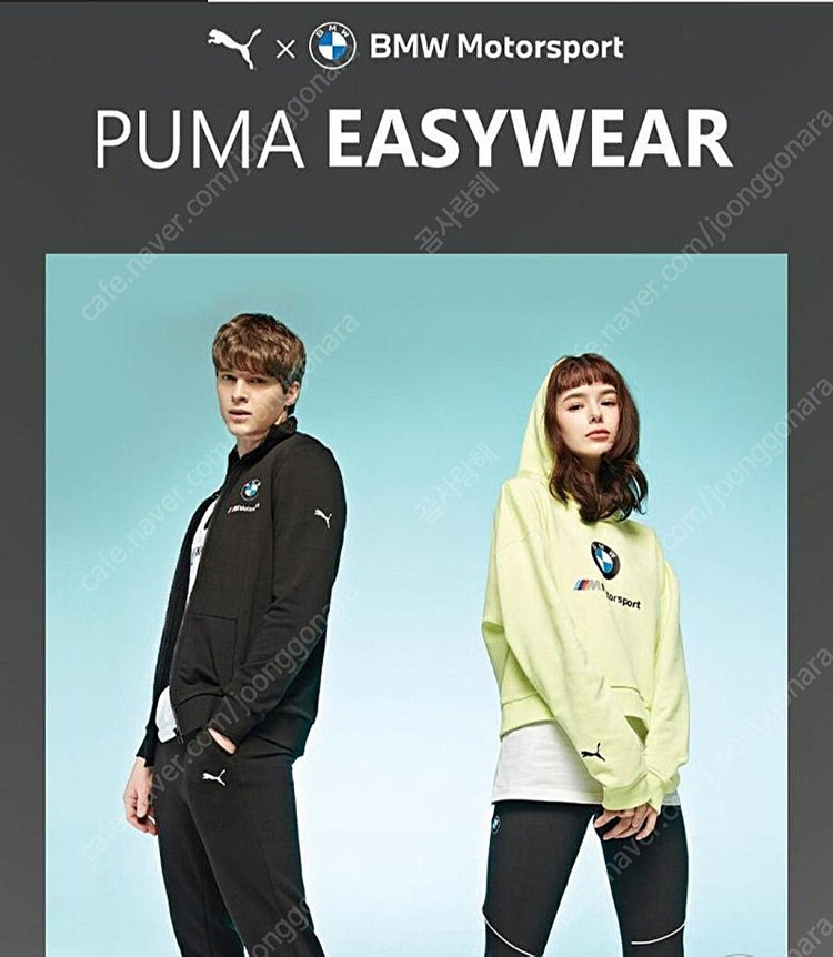BMW Motorsport+PUMA EASYWEAR 자켓 새상품(105) 이미지