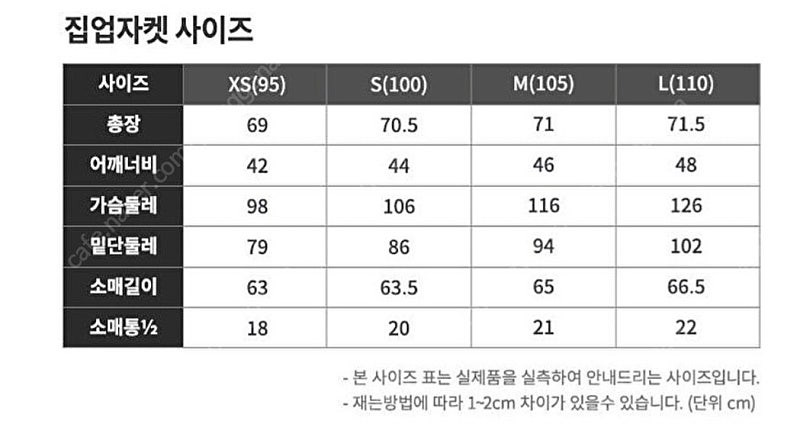 BMW Motorsport+PUMA EASYWEAR 자켓 새상품(105) 이미지