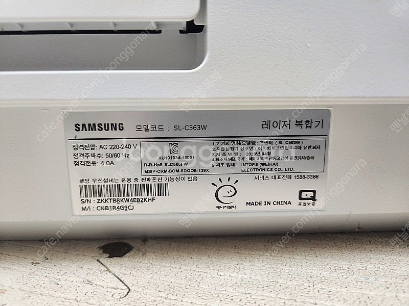 삼성 SL-c563w 컬러 레이져프린터 (고장품) 6만...--9