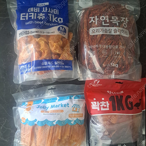 강아지 간식 사시미.육포.슬라이스 4kg 택배포함
