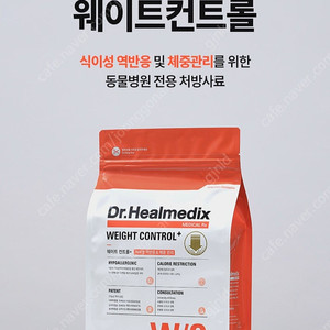 닥터힐메딕스 강아지 W/C 500그람 샘플사료