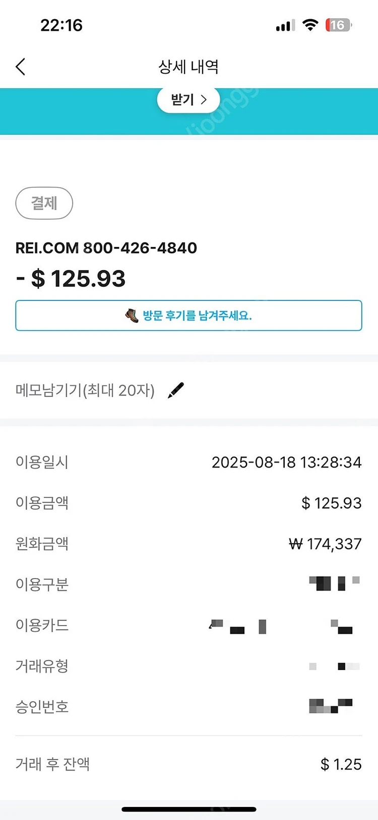 파타고니아 r1 후디 초록색 xl 새상품 이미지