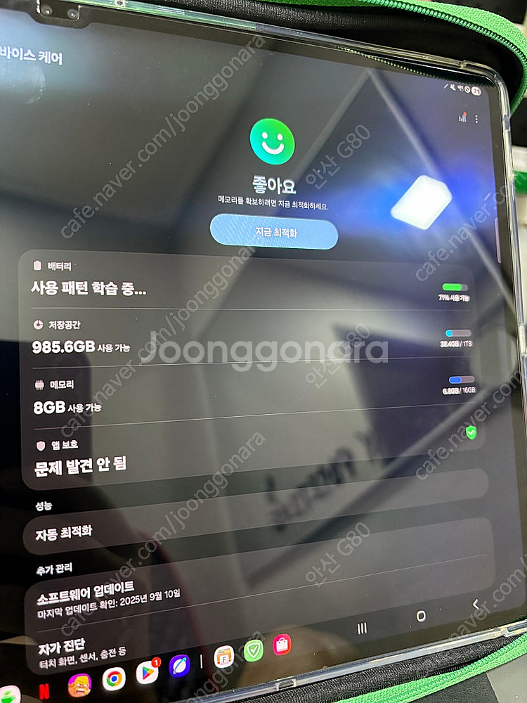 갤럭시탭 S9울트라 1테라 상태s급--5