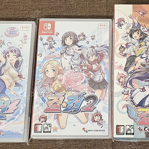 걸건 시리즈 [Nintendo Switch]