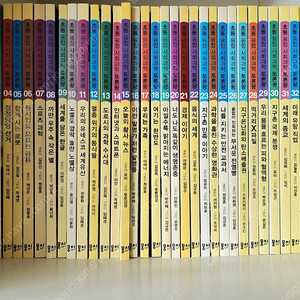 사회과학 토론왕 80권