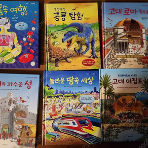 지식팡팡 플랩북 11권 /택포