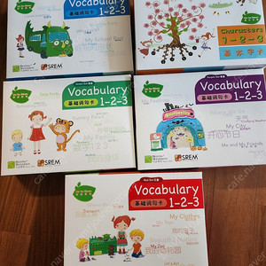 수퍼맘마이펀차이니즈 My Fun Chinese