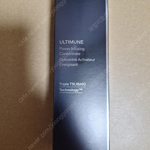 시세이도 얼티뮨 세럼 men 75ml (shiseido men ultimune)