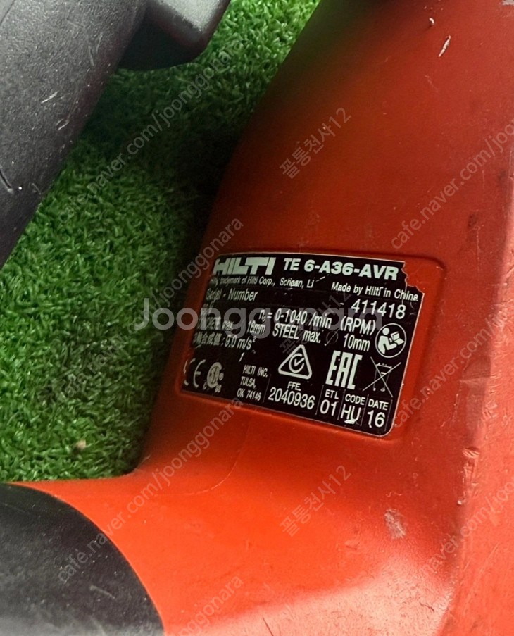 힐티 HILTI TE 6-A36 무선 해머드릴 세트 (--4