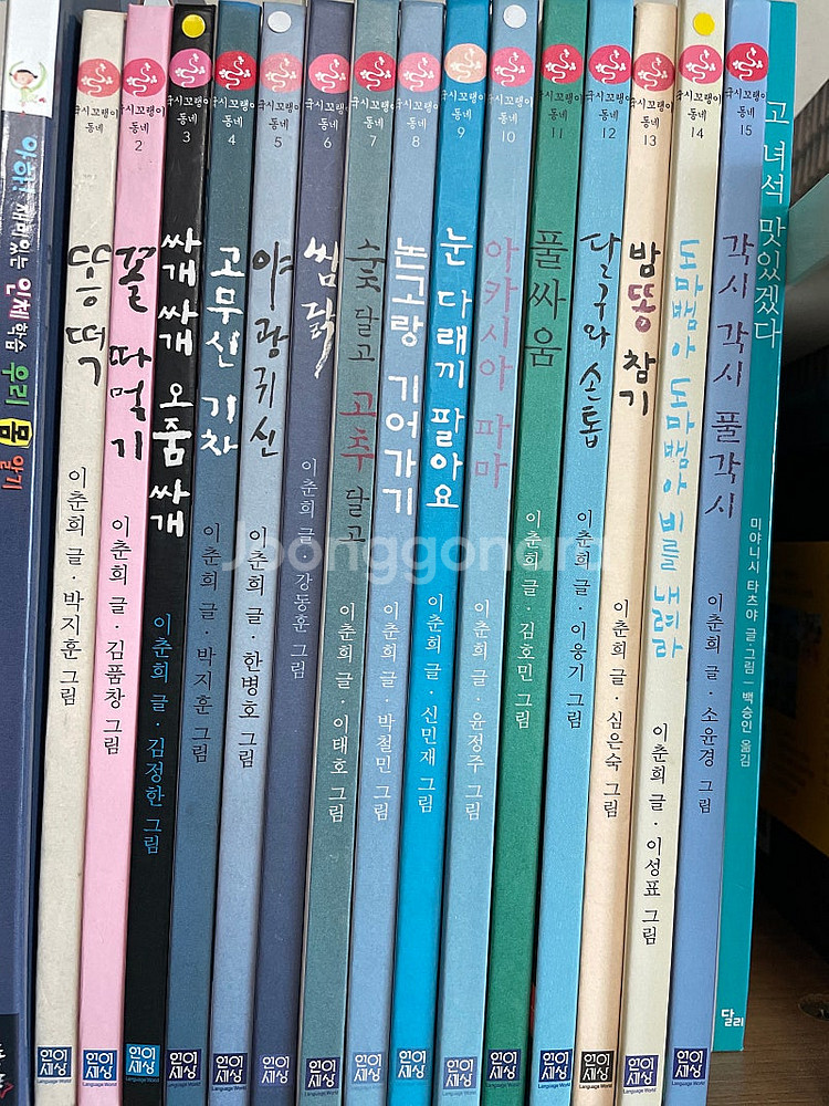 국시꼬랭이 15권 + DVD 14개--0