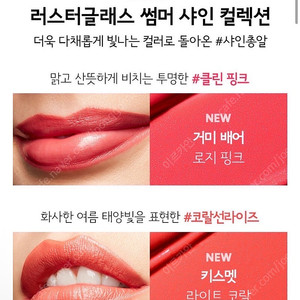 (새제품) 맥 러스터 글래스 립스틱 564 키스멧