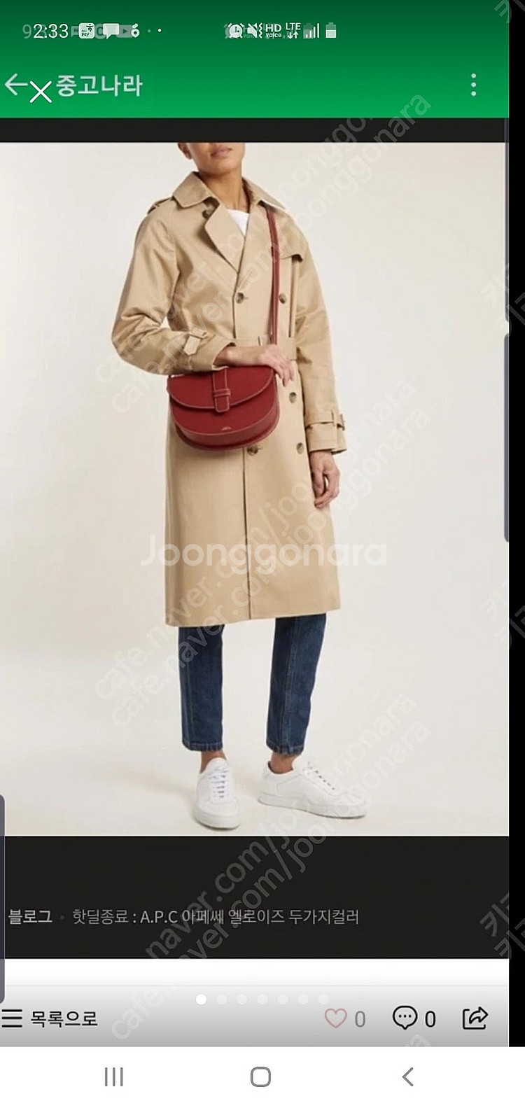 apc 아페쎄 엘로이즈 핸드백--0