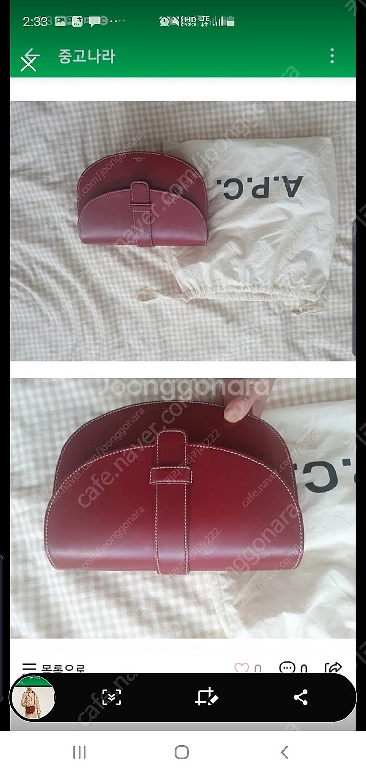 apc 아페쎄 엘로이즈 핸드백--1