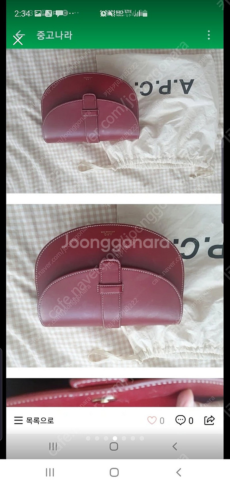 apc 아페쎄 엘로이즈 핸드백--3