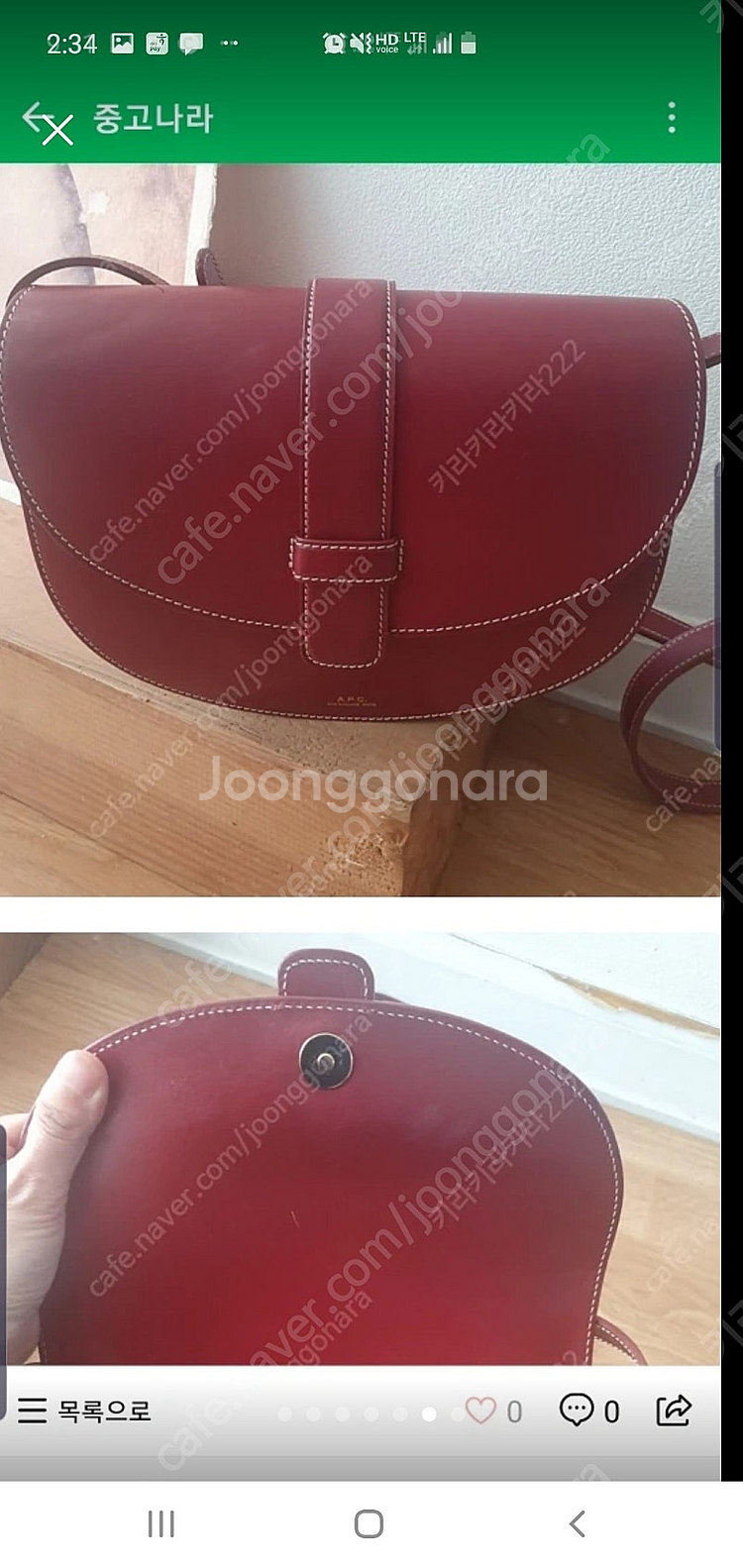 apc 아페쎄 엘로이즈 핸드백--5