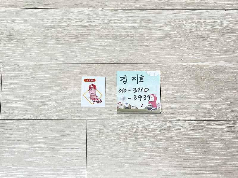 KBO 크보빵 띠부씰 SSG 랜더스 고명준 팝니다.--0