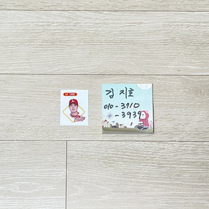 KBO 크보빵 띠부씰 SSG 랜더스 고명준 팝니다.
