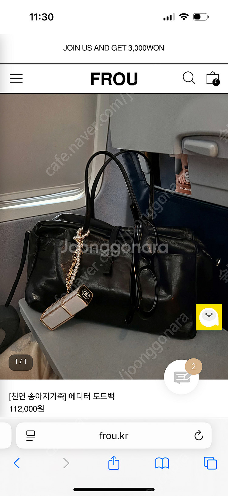 프루 송아지가죽 에디터토트백(새제품)--0