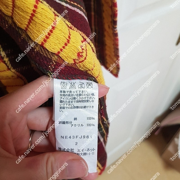 Ne-net 네넷 패치워크 긴팔 겨울 남방셔츠 55사이즈 이만원--5