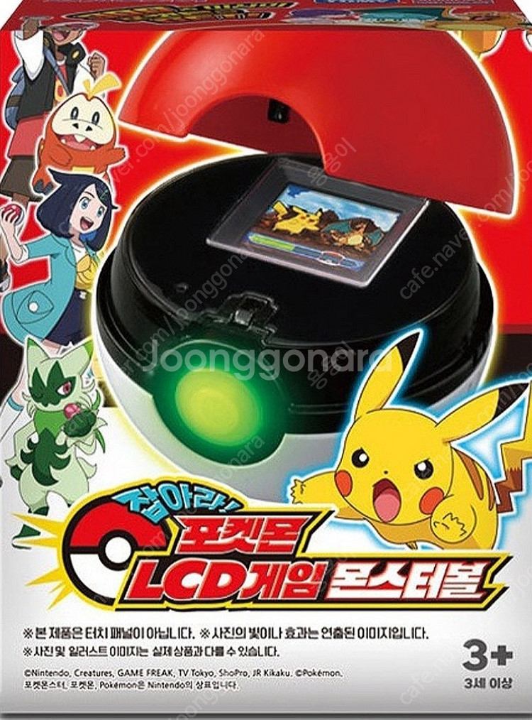 포켓몬LCD게임몬스터볼 새상품--0