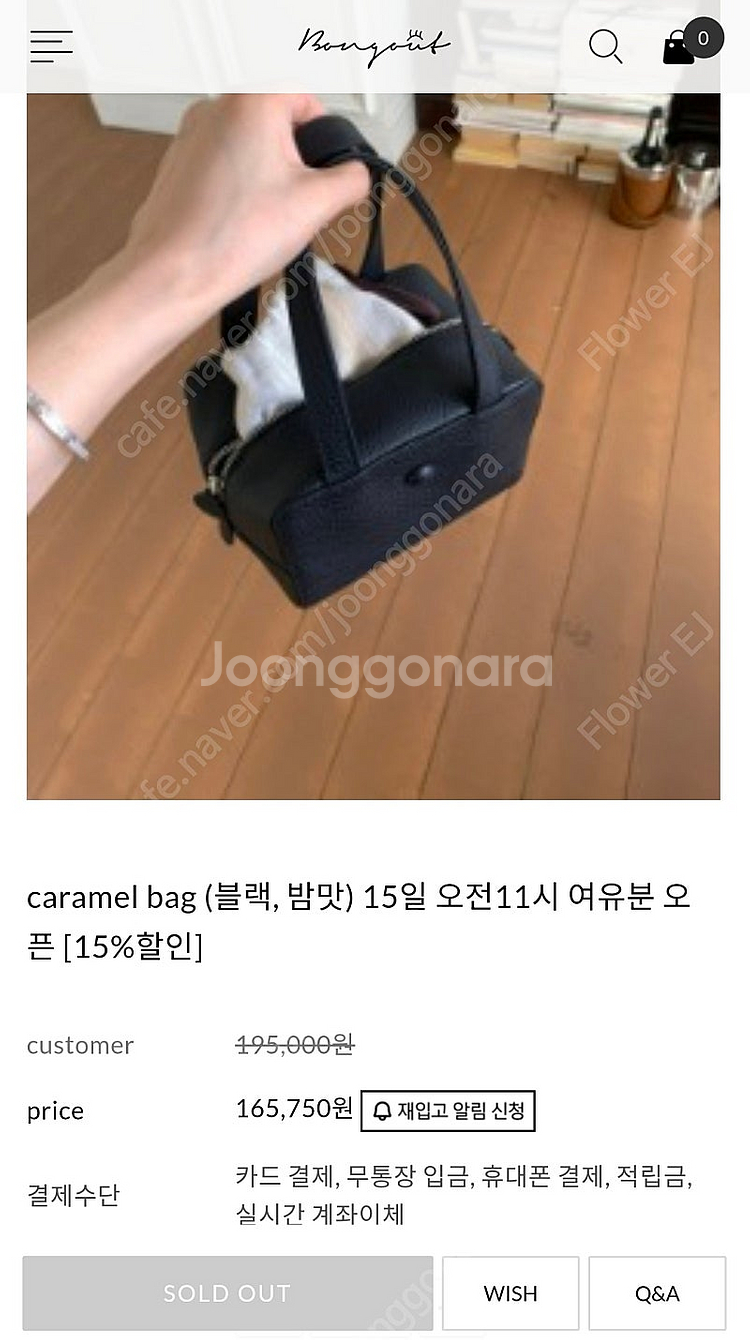 (새상품) 봉긋 카라멜백 블랙 택포함--3