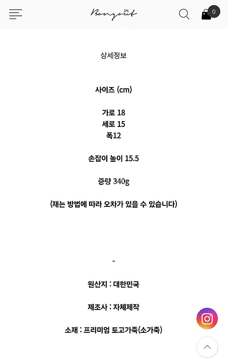 (새상품) 봉긋 카라멜백 블랙 택포함--5