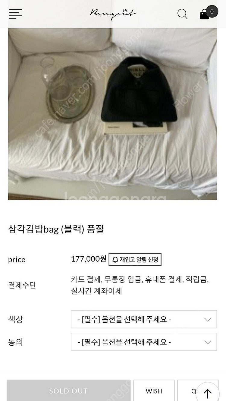 (새상품) 봉긋 삼각김밥 bag 블랙 택포--4