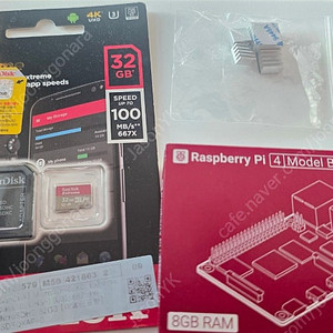 라즈베리파이 4B 8gb